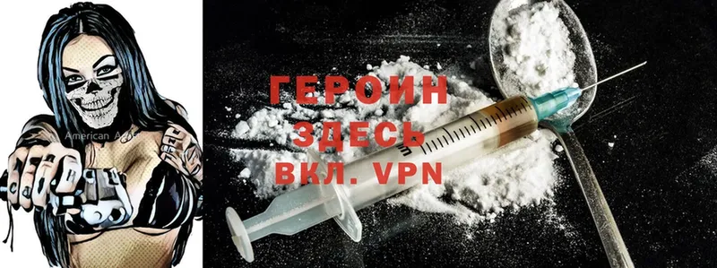 Купить наркотики цена Орск Cocaine  АМФ  Канабис 