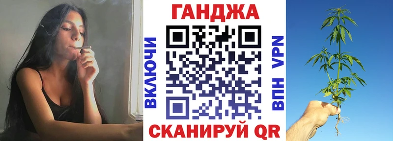 Купить наркотики цена Орск КЕТАМИН КОКАИН ГАШ Марихуана Alpha-PVP