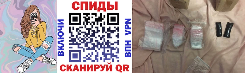 АМФЕТАМИН 97%  omg зеркало  Орск 