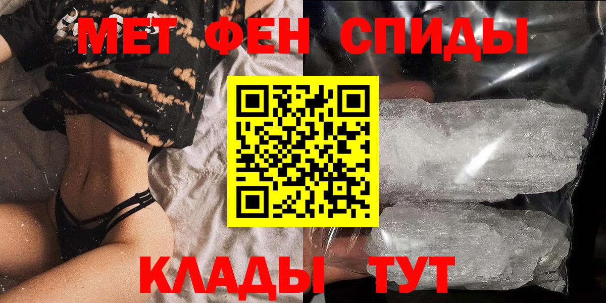 Amphetamine  Amphetamine 98%  блэк спрут ONION  Орск  Вход с VPN  Amphetamine 