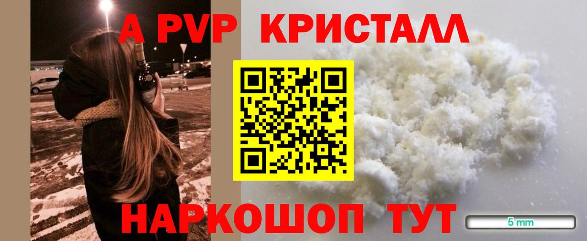 Конопля  Орск  Вход с VPN  Цена  Codein  Гашик  Мяу-Мяу  Плюхи  Alpha-PVP  COCAIN 