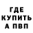 Кетамин VHQ Dmitriy Gorokhov