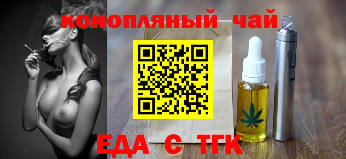 АМФЕТАМИН Орск