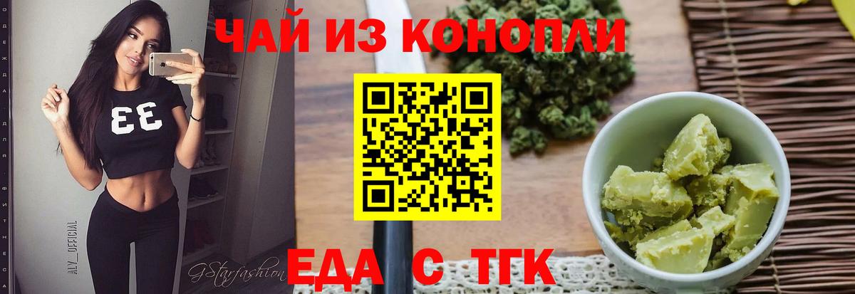 КОКАИН  Мефедрон кристаллы  Марихуана  НБОМе  МДМА  ГАШ  Орск  Где продают наркотики?  Вход с VPN 