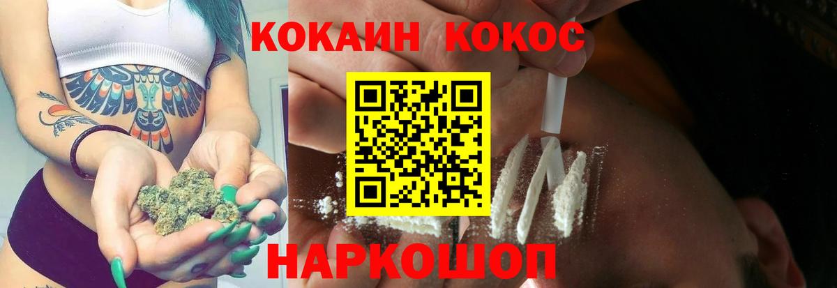 Кокаин Эквадор Орск