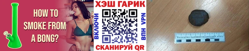 ГАШИШ 40% ТГК  мориарти формула  Орск 