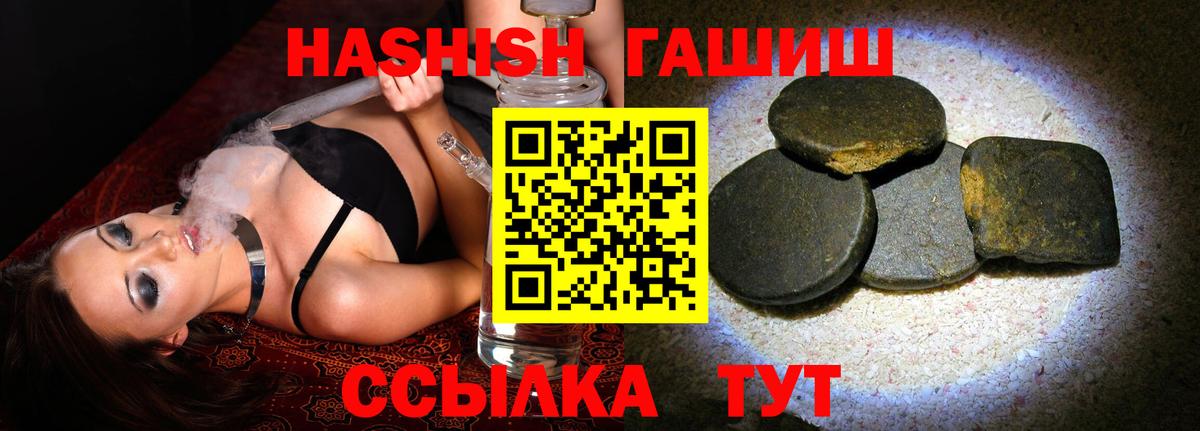 ГАШИШ AMNESIA HAZE  Гашиш Изолятор  Орск  Вход с VPN 