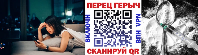 Героин Heroin  Орск 
