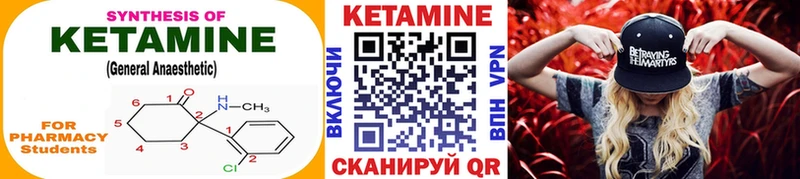 omg зеркало  Орск  КЕТАМИН ketamine 