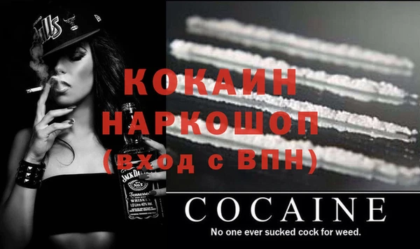 MESCALINE Мегион