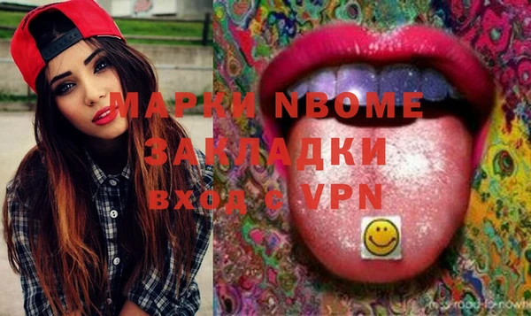 мескалин Медвежьегорск