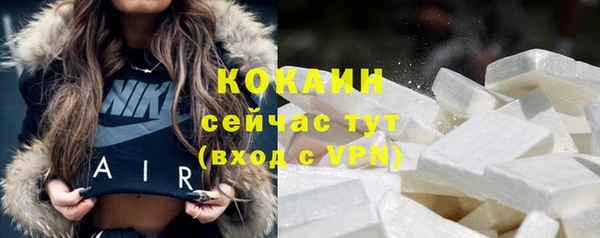 экстази Медногорск