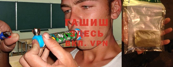 экстази Медногорск