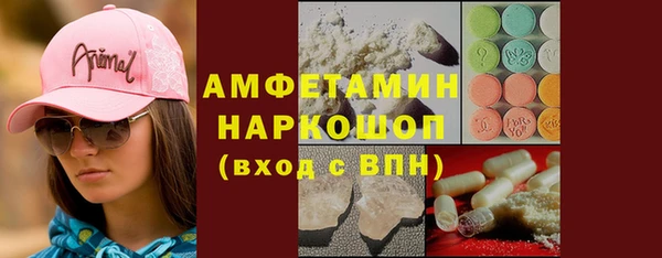 мескалин Медвежьегорск
