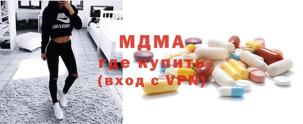 экстази Медногорск
