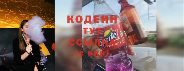 экстази Медногорск