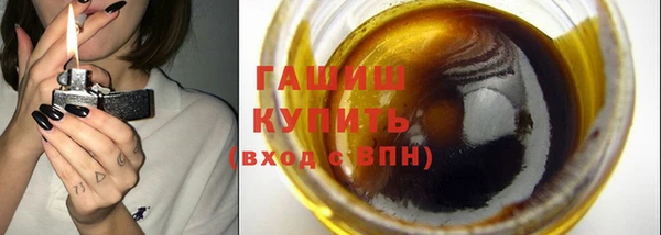 мескалин Медвежьегорск