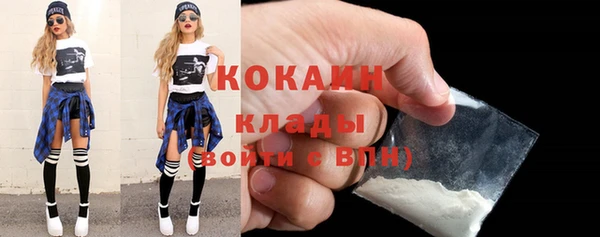 каннабис Шадринск