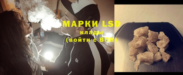 мескалин Медвежьегорск