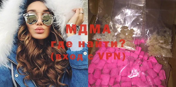 MESCALINE Мегион
