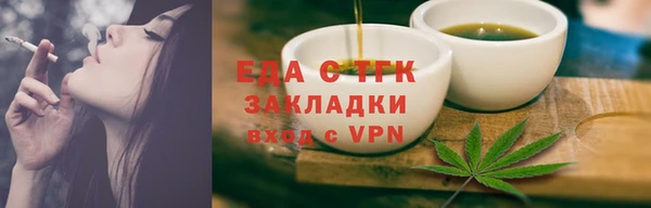 мескалин Медвежьегорск
