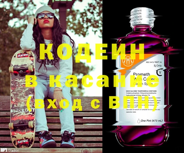 MESCALINE Мегион