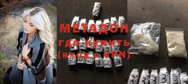 экстази Медногорск