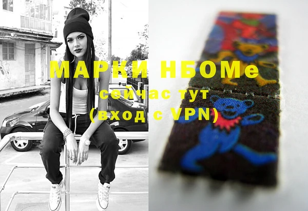 MESCALINE Мегион