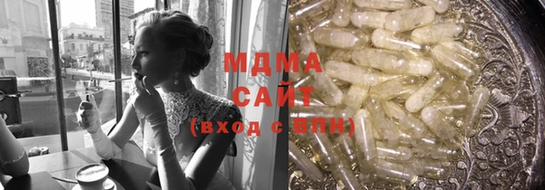 экстази Медногорск