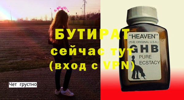 экстази Медногорск