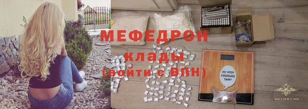 MESCALINE Мегион