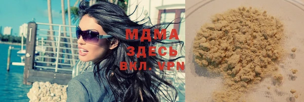 мескалин Медвежьегорск