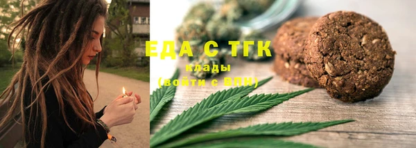 мескалин Медвежьегорск