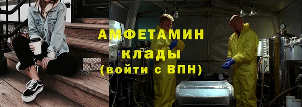 MESCALINE Мегион