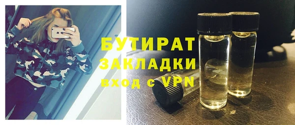 MESCALINE Мегион