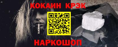 MESCALINE Заводоуковск