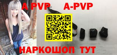 сатива Ирбит