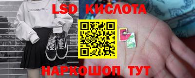MESCALINE Заводоуковск