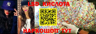 MESCALINE Заводоуковск