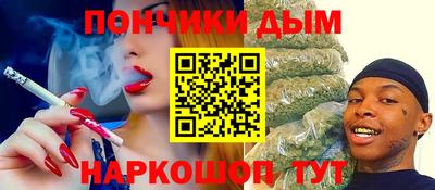 MESCALINE Заводоуковск