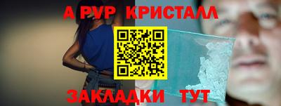 гидропоника Жуковский
