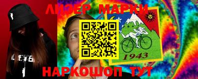 MESCALINE Заводоуковск