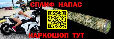 MESCALINE Заводоуковск