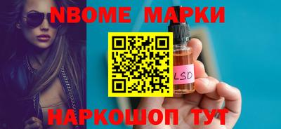 гидропоника Жуковский