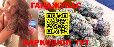 MESCALINE Заводоуковск