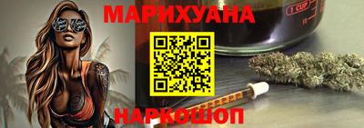 гидропоника Жуковский