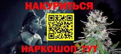 MESCALINE Заводоуковск