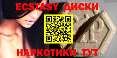 MESCALINE Заводоуковск