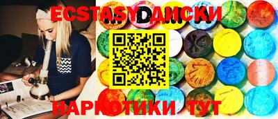 прущие грибы Заволжье