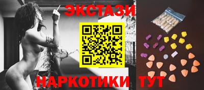 гидропоника Жуковский